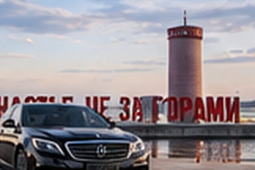 бизнес-трансфер в Пермь