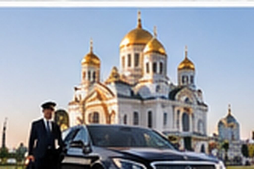 бизнес-трансфер в Саранск